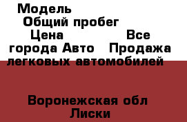  › Модель ­ Hyundai Porter › Общий пробег ­ 160 › Цена ­ 290 000 - Все города Авто » Продажа легковых автомобилей   . Воронежская обл.,Лиски г.